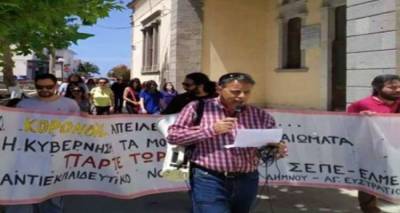 &Kappa;&alpha;&iota; &eta; &Lambda;ή&mu;&nu;&omicron;&sigmaf; &sigma;&tau;&iota;&sigmaf; &kappa;&iota;&nu;&eta;&tau;&omicron;&pi;&omicron;&iota;ή&sigma;&epsilon;&iota;&sigmaf; &Epsilon;&kappa;&pi;&alpha;&iota;&delta;&epsilon;&upsilon;&tau;&iota;&kappa;ώ&nu; &sigma;&tau;&iota;&sigmaf; 3 &Sigma;&epsilon;&pi;&tau;&epsilon;&mu;&beta;&rho;ί&omicron;&upsilon; &epsilon;&nu;ά&nu;&tau;&iota;&alpha; &sigma;&tau;&iota;&sigmaf; &sigma;&upsilon;&gamma;&chi;&omega;&nu;&epsilon;ύ&sigma;&epsilon;&iota;&sigmaf; &sigma;&chi;&omicron;&lambda;&iota;&kappa;ώ&nu; &mu;&omicron;&nu;ά&delta;&omega;&nu;