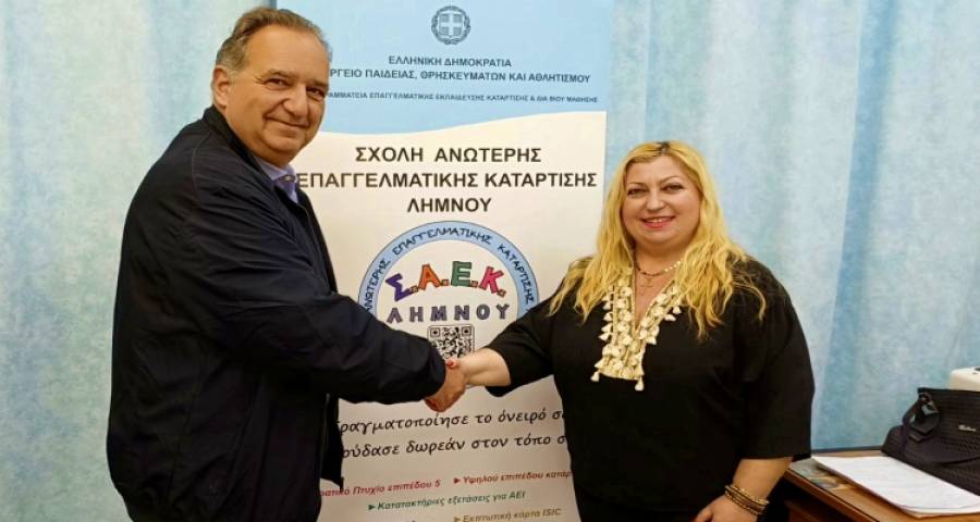 &Sigma;&tau;&rho;&alpha;&tau;&eta;&gamma;&iota;&kappa;ή &sigma;&upsilon;&nu;ά&nu;&tau;&eta;&sigma;&eta; &sigma;&tau;&eta; &Sigma;&Alpha;&Epsilon;&Kappa; &Lambda;ή&mu;&nu;&omicron;&upsilon; &mu;&epsilon; &tau;&omicron;&nu; &Pi;&epsilon;&rho;&iota;&phi;&epsilon;&rho;&epsilon;&iota;&alpha;&kappa;ό &Epsilon;&pi;ό&pi;&tau;&eta; &Pi;&omicron;&iota;ό&tau;&eta;&tau;&alpha;&sigmaf; &Epsilon;&kappa;&pi;&alpha;ί&delta;&epsilon;&upsilon;&sigma;&eta;&sigmaf; &Beta;&omicron;&rho;&epsilon;ί&omicron;&upsilon; &Alpha;&iota;&gamma;&alpha;ί&omicron;&upsilon;