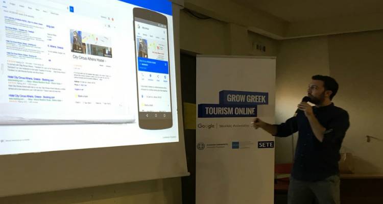 Λήμνος: Ολοκληρώθηκε το σεμινάριο της Google για τον τουρισμό (mp3 + photos)