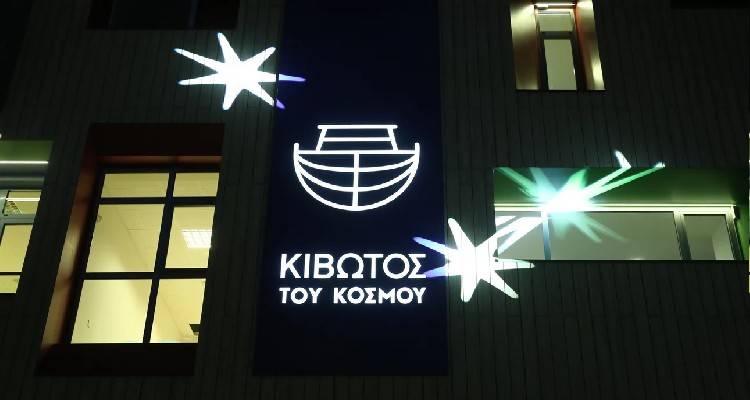 &Epsilon;&rho;&chi;&omicron;&nu;&tau;&alpha;&iota; &epsilon;&xi;&epsilon;&lambda;ί&xi;&epsilon;&iota;&sigmaf; &gamma;&iota;&alpha; &tau;&eta;&nu; &Kappa;&iota;&beta;&omega;&tau;ό: &Tau;&alpha; &nu;&upsilon;&chi;&tau;&epsilon;&rho;&iota;&nu;ά &mu;&pi;ά&nu;&iota;&alpha;, &tau;&alpha; &pi;&epsilon;&rho;ί&epsilon;&rho;&gamma;&alpha; &tau;&alpha;&xi;ί&delta;&iota;&alpha; | &Tau;&alpha; 4 ά&tau;&omicron;&mu;&alpha; &pi;&omicron;&upsilon; &mu;&pi;&alpha;ί&nu;&omicron;&upsilon;&nu; &sigma;&tau;&omicron; &kappa;ά&delta;&rho;&omicron;