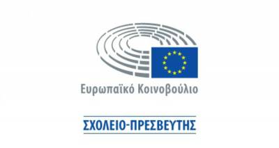 &Tau;&omicron; &Gamma;&epsilon;&nu;&iota;&kappa;ό &Lambda;ύ&kappa;&epsilon;&iota;&omicron; &Mu;&omicron;ύ&delta;&rho;&omicron;&upsilon; &alpha;&nu;ά&mu;&epsilon;&sigma;&alpha; &sigma;&tau;&alpha; 61 &sigma;&chi;&omicron;&lambda;&epsilon;ί&alpha;-&pi;&rho;&epsilon;&sigma;&beta;&epsilon;&upsilon;&tau;έ&sigmaf; &tau;&omicron;&upsilon; &Epsilon;&upsilon;&rho;&omega;&pi;&alpha;ϊ&kappa;&omicron;ύ &Kappa;&omicron;&iota;&nu;&omicron;&beta;&omicron;&upsilon;&lambda;ί&omicron;&upsilon;
