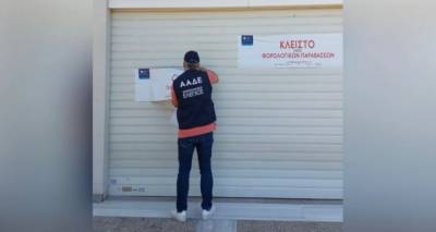 &Alpha;&Alpha;&Delta;&Epsilon;: &laquo;&Lambda;&omicron;&upsilon;&kappa;έ&tau;&omicron;&raquo; &sigma;&epsilon; ά&lambda;&lambda;&alpha; &tau;έ&sigma;&sigma;&epsilon;&rho;&alpha; &kappa;&alpha;&tau;&alpha;&sigma;&tau;ή&mu;&alpha;&tau;&alpha; &gamma;&nu;&omega;&sigma;&tau;ή&sigmaf; &alpha;&lambda;&upsilon;&sigma;ί&delta;&alpha;&sigmaf; &rho;&omicron;ύ&chi;&omega;&nu; | &Epsilon;&xi;έ&delta;&iota;&delta;&alpha;&nu;, &alpha;&lambda;&lambda;ά &delta;&epsilon;&nu; έ&kappa;&omicron;&beta;&alpha;&nu; &alpha;&pi;&omicron;&delta;&epsilon;ί&xi;&epsilon;&iota;&sigmaf;