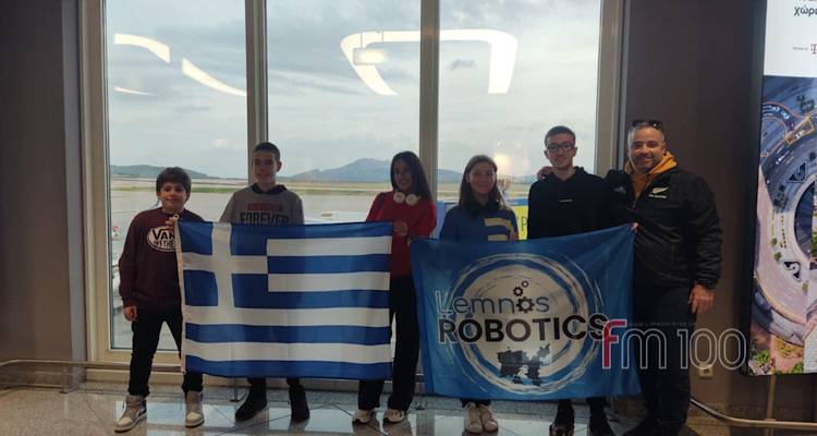 Η Ακαδημία της Λήμνου και πάλι στα παγκόσμια σαλόνια της ρομποτικής