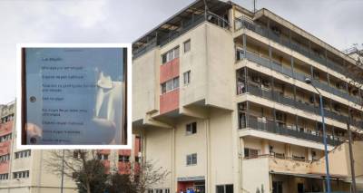 Λάρισα: Τα μηνύματα που έστειλε η 32χρονη για τα καψίματα στα παιδιά της - «Δεν έπρεπε να έρθουμε, γιατί είδαν τις πληγές»