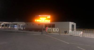 &Lambda;ή&mu;&nu;&omicron;&sigmaf;: &Pi;ί&nu;&alpha;&kappa;&alpha;&sigmaf; &alpha;&nu;&alpha;&kappa;&omicron;&iota;&nu;ώ&sigma;&epsilon;&omega;&nu; &sigma;&tau;&omicron; &lambda;&iota;&mu;ά&nu;&iota; &Alpha;&gamma;ί&omicron;&upsilon; &Nu;&iota;&kappa;&omicron;&lambda;ά&omicron;&upsilon;