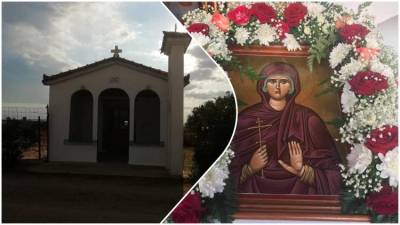 &Alpha;&gamma;ί&alpha; &Mu;&epsilon;&lambda;&iota;&tau;&iota;&nu;ή: &Epsilon;&pi;&iota;&sigma;&tau;&eta;&mu;&omicron;&nu;&iota;&kappa;ή &eta;&mu;&epsilon;&rho;ί&delta;&alpha; &mu;&epsilon; &sigma;&kappa;&omicron;&pi;ό &tau;&eta;&nu; &alpha;&nu;ά&delta;&epsilon;&iota;&xi;&eta; &tau;&eta;&sigmaf;