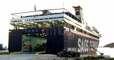 Το τροποποιημένο πρόγραμμα του SAOS II – Πότε φτάνει Λήμνο