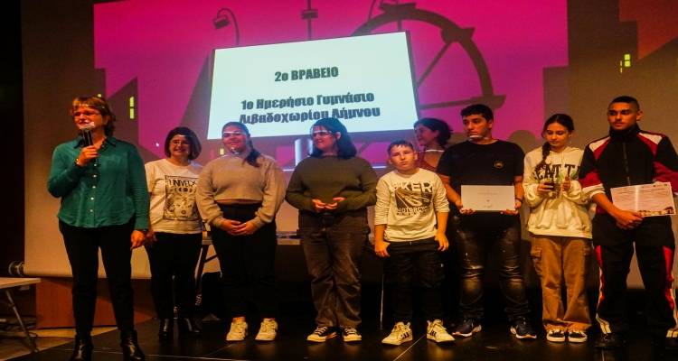 "&Gamma;&iota;&alpha; &tau;&iota;&sigmaf; &tau;&alpha;&iota;&nu;ί&epsilon;&sigmaf; &nu;&tau;&omicron;&kappa;&iota;&mu;&alpha;&nu;&tau;έ&rho; &tau;&omicron;&upsilon; &Gamma;&upsilon;&mu;&nu;&alpha;&sigma;ί&omicron;&upsilon; &Lambda;&iota;&beta;&alpha;&delta;&omicron;&chi;&omega;&rho;ί&omicron;&upsilon; &Lambda;ή&mu;&nu;&omicron;&upsilon;,  έ&nu;&alpha; &mu;ό&nu;&omicron;  &beta;&rho;&alpha;&beta;&epsilon;ί&omicron; &delta;&epsilon;&nu; &epsilon;ί&nu;&alpha;&iota; &alpha;&rho;&kappa;&epsilon;&tau;ό!"