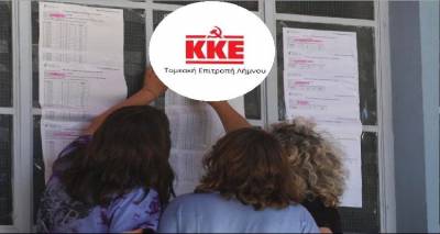 &Kappa;&Kappa;&Epsilon; &Lambda;ή&mu;&nu;&omicron;&upsilon; &gamma;&iota;&alpha; &alpha;&pi;&omicron;&tau;&epsilon;&lambda;έ&sigma;&mu;&alpha;&tau;&alpha; &Pi;&alpha;&nu;&epsilon;&lambda;&lambda;&alpha;&delta;&iota;&kappa;ώ&nu;: "&Tau;&omicron; &mu;έ&tau;&rho;&omicron; &tau;&eta;&sigmaf; &epsilon;&pi;&iota;&tau;&upsilon;&chi;ί&alpha;&sigmaf; &kappa;&alpha;&iota; &tau;&eta;&sigmaf; &alpha;&pi;&omicron;&tau;&upsilon;&chi;ί&alpha;&sigmaf; &delta;&epsilon;&nu; &epsilon;ί&nu;&alpha;&iota; &mu;ό&nu;&omicron; &alpha;&nu; &pi;έ&rho;&alpha;&sigma;&epsilon;&sigmaf; &sigma;&epsilon; &mu;&iota;&alpha; &sigma;&chi;&omicron;&lambda;ή"