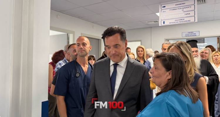 &Sigma;&upsilon;&nu;ά&nu;&tau;&eta;&sigma;&eta; &tau;&omicron;&upsilon; &Sigma;&omega;&mu;&alpha;&tau;&epsilon;ί&omicron;&upsilon; &Epsilon;&rho;&gamma;&alpha;&zeta;&omicron;&mu;έ&nu;&omega;&nu; &Gamma;.&Nu;. &Lambda;ή&mu;&nu;&omicron;&upsilon; &mu;&epsilon; &tau;&omicron;&nu; &Upsilon;&pi;&omicron;&upsilon;&rho;&gamma;ό &Upsilon;&gamma;&epsilon;ί&alpha;&sigmaf;: &Sigma;&tau;&omicron; &epsilon;&pi;ί&kappa;&epsilon;&nu;&tau;&rho;&omicron; &eta; &upsilon;&pi;&omicron;&sigma;&tau;&epsilon;&lambda;έ&chi;&omega;&sigma;&eta; &kappa;&alpha;&iota; &omicron;&iota; &epsilon;&rho;&gamma;&alpha;&sigma;&iota;&alpha;&kappa;έ&sigmaf; &sigma;&chi;έ&sigma;&epsilon;&iota;&sigmaf;