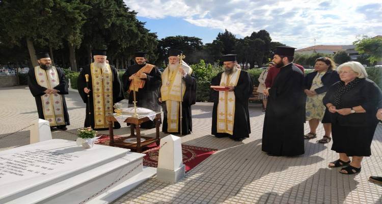 9 &mu;ή&nu;&epsilon;&sigmaf; &alpha;&pi;ό &tau;&eta;&nu; &epsilon;&kappa;&delta;&eta;&mu;ί&alpha; &tau;&omicron;&upsilon; &mu;&alpha;&kappa;&alpha;&rho;&iota;&sigma;&tau;&omicron;ύ &Mu;&eta;&tau;&rho;&omicron;&pi;&omicron;&lambda;ί&tau;&eta; &Lambda;ή&mu;&nu;&omicron;&upsilon;