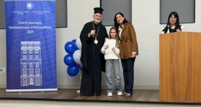 Γιορτή ελληνομάθειας στο Μανχάταν: Το Γενικό Προξενείο τίμησε μαθητές της ομογένειας για την αγάπη τους στην ελληνική γλώσσα