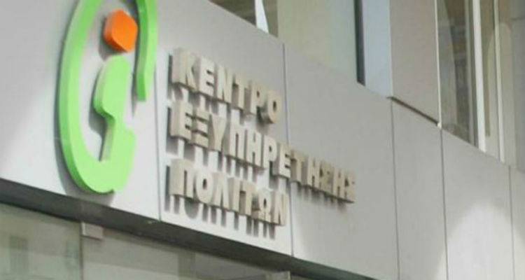 &Omicron;&upsilon;&rho;έ&sigmaf; &kappa;&alpha;&iota; &sigma;&tau;&eta; &Lambda;ή&mu;&nu;&omicron; &gamma;&iota;&alpha; &tau;&omicron; &kappa;&omicron;&iota;&nu;&omega;&nu;&iota;&kappa;ό &epsilon;&pi;ί&delta;&omicron;&mu;&alpha; &alpha;&lambda;&lambda;&eta;&lambda;&epsilon;&gamma;&gamma;ύ&eta;