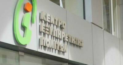 &Omicron;&upsilon;&rho;έ&sigmaf; &kappa;&alpha;&iota; &sigma;&tau;&eta; &Lambda;ή&mu;&nu;&omicron; &gamma;&iota;&alpha; &tau;&omicron; &kappa;&omicron;&iota;&nu;&omega;&nu;&iota;&kappa;ό &epsilon;&pi;ί&delta;&omicron;&mu;&alpha; &alpha;&lambda;&lambda;&eta;&lambda;&epsilon;&gamma;&gamma;ύ&eta;