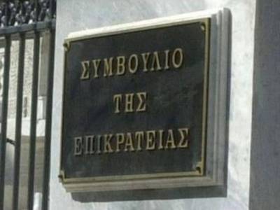 ΣτΕ: Συνταγματικό το χαράτσι για τα ακίνητα