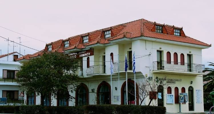 To &Epsilon;&pi;&alpha;&rho;&chi;&epsilon;ί&omicron; &Lambda;ή&mu;&nu;&omicron;&upsilon; &gamma;&iota;&alpha; &tau;&omicron; &alpha;&rho;&nu;&eta;&tau;&iota;&kappa;ό &tau;&epsilon;&lambda;&iota;&kappa;ά &delta;&epsilon;ί&gamma;&mu;&alpha; &sigma;&tau;&omicron; Blue Star Myconos