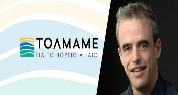 &Pi;. &Chi;&rho;&iota;&sigma;&tau;ό&phi;&alpha;&sigmaf;: &laquo;&Omicron;ύ&tau;&epsilon; &kappa;&omicron;&mu;&mu;&alpha;&tau;&iota;&kappa;έ&sigmaf; &phi;&iota;έ&sigma;&tau;&epsilon;&sigmaf;, &omicron;ύ&tau;&epsilon; &delta;&eta;&mu;&omicron;&sigma;&kappa;&omicron;&pi;ή&sigma;&epsilon;&iota;&sigmaf;. &Pi;&rho;ώ&tau;&omicron; &mu;έ&lambda;&eta;&mu;ά &mu;&alpha;&sigmaf; έ&nu;&alpha; &kappa;&alpha;&lambda;ύ&tau;&epsilon;&rho;&omicron; &mu;έ&lambda;&lambda;&omicron;&nu;&raquo;