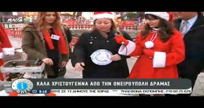 Ο ΑΝΤ1 στο σπιτάκι της Λήμνου στην Ονειρούπολη (photos)