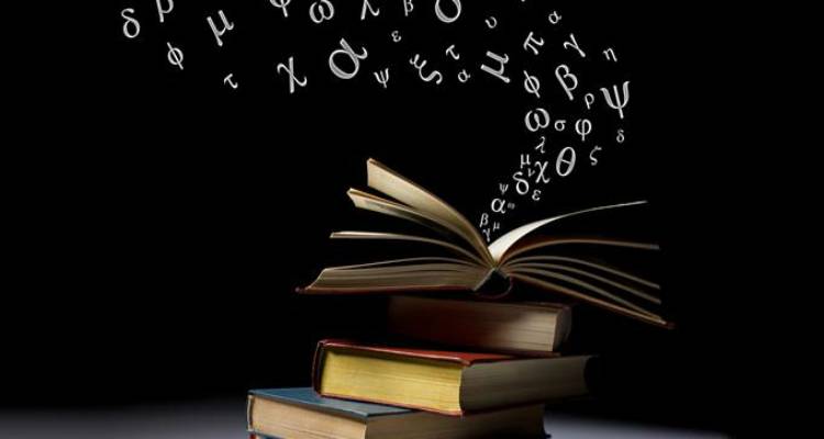 Ελληνική γλώσσα: Γιατί έχει κατακτήσει τον κόσμο