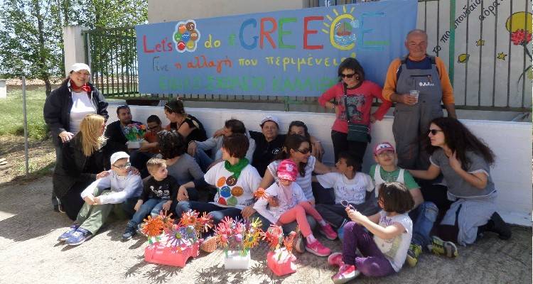 &Sigma;ύ&lambda;&lambda;&omicron;&gamma;&omicron;&sigmaf; &Alpha;&mu;&epsilon;&Alpha; &Lambda;ή&mu;&nu;&omicron;&upsilon; &laquo;&Omicron;&rho;ί&zeta;&omicron;&nu;&tau;&epsilon;&sigmaf;&raquo;: &Alpha;ί&tau;&eta;&mu;&alpha;  &pi;&rho;&omicron;&sigmaf; &tau;&omicron; &Pi;&epsilon;&rho;&iota;&phi;&epsilon;&rho;&epsilon;&iota;&alpha;&kappa;ό &Sigma;&upsilon;&mu;&beta;&omicron;ύ&lambda;&iota;&omicron; &gamma;&iota;&alpha; &delta;&eta;&mu;&iota;&omicron;&upsilon;&rho;&gamma;ί&alpha; &Kappa;&Delta;&Alpha;&Pi; &kappa;&alpha;&iota; &zeta;&eta;&tau;ή&mu;&alpha;&tau;&alpha; &Epsilon;&iota;&delta;&iota;&kappa;ώ&nu; &Sigma;&chi;&omicron;&lambda;&epsilon;ί&omega;&nu;