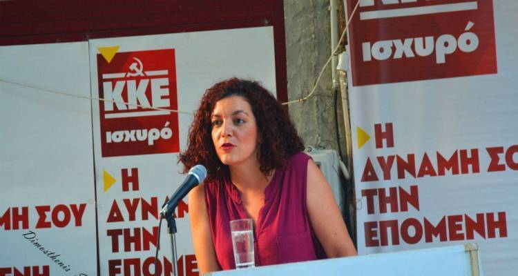 &Delta;ή&lambda;&omega;&sigma;&eta; &Mu;&alpha;&rho;ί&alpha;&sigmaf; &Kappa;&omicron;&mu;&nu;&eta;&nu;ά&kappa;&alpha; &gamma;&iota;&alpha; &tau;&iota;&sigmaf; &epsilon;&lambda;&lambda;&epsilon;ί&psi;&epsilon;&iota;&sigmaf; &sigma;&tau;&eta;&nu; &Pi;&upsilon;&rho;&omicron;&sigma;&beta;&epsilon;&sigma;&tau;&iota;&kappa;ή