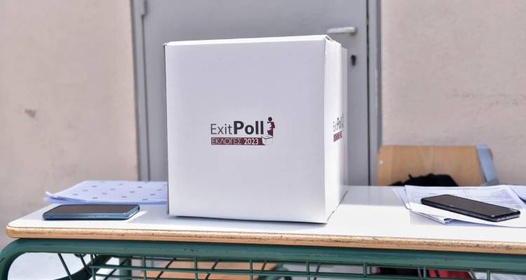 &Epsilon;&upsilon;&rho;&omega;&epsilon;&kappa;&lambda;&omicron;&gamma;έ&sigmaf; 2024: &Tau;&epsilon;&lambda;&iota;&kappa;ά &tau;&alpha; exit poll έ&pi;&epsilon;&sigma;&alpha;&nu; &mu;έ&sigma;&alpha; ή ό&chi;&iota;; &Alpha;&pi;&alpha;&nu;&tau;&omicron;ύ&nu; &Kappa;. &Pi;&alpha;&nu;&alpha;&gamma;ό&pi;&omicron;&upsilon;&lambda;&omicron;&sigmaf; &kappa;&alpha;&iota; &Theta;&omega;&mu;ά&sigmaf; &Gamma;&epsilon;&rho;ά&kappa;&eta;&sigmaf;