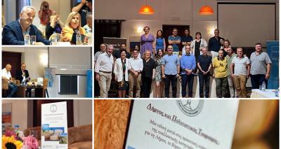 &Omicron;&lambda;&omicron;&kappa;&lambda;&eta;&rho;ώ&theta;&eta;&kappa;&epsilon; &tau;&omicron; &Pi;&alpha;&nu;&epsilon;&lambda;&lambda;ή&nu;&iota;&omicron; &Epsilon;&pi;&iota;&sigma;&tau;&eta;&mu;&omicron;&nu;&iota;&kappa;ό &Sigma;&upsilon;&nu;έ&delta;&rho;&iota;&omicron; &Pi;&omicron;&lambda;&iota;&tau;&iota;&sigma;&tau;&iota;&kappa;&omicron;ύ &Tau;&omicron;&upsilon;&rho;&iota;&sigma;&mu;&omicron;ύ &alpha;&phi;ή&nu;&omicron;&nu;&tau;&alpha;&sigmaf; &pi;&alpha;&rho;&alpha;&kappa;&alpha;&tau;&alpha;&theta;ή&kappa;&eta; &gamma;&iota;&alpha; &tau;&eta;&nu; &tau;&omicron;&upsilon;&rho;&iota;&sigma;&tau;&iota;&kappa;ή &sigma;&tau;&rho;&alpha;&tau;&eta;&gamma;&iota;&kappa;ή &tau;&eta;&sigmaf; &Lambda;ή&mu;&nu;&omicron;&upsilon;