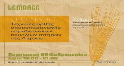 MedINA: &Epsilon;&rho;&gamma;&alpha;&sigma;&tau;ή&rho;&iota; &sigma;&pi;&omicron;&rho;&omicron;&pi;&alpha;&rho;&alpha;&gamma;&omega;&gamma;ή&sigmaf; &sigma;&iota;&tau;&eta;&rho;ώ&nu; &sigma;&tau;&eta; &Lambda;ή&mu;&nu;&omicron;