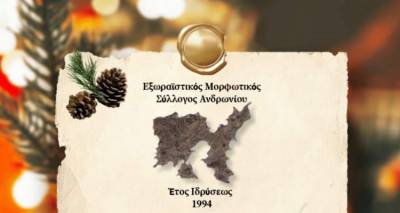 &Kappa;&omicron;&pi;ή &pi;ί&tau;&alpha;&sigmaf; &kappa;&alpha;&iota; &tau;&iota;&mu;&eta;&tau;&iota;&kappa;ή &beta;&rho;ά&beta;&epsilon;&upsilon;&sigma;&eta; &tau;&omicron;&upsilon; &pi;. &Theta;&epsilon;&omicron;&delta;&omicron;&sigma;ί&omicron;&upsilon; &Lambda;έ&tau;&tau;&omicron;&upsilon; &alpha;&pi;ό &tau;&omicron;&nu; &Epsilon;&xi;&omega;&rho;&alpha;ϊ&sigma;&tau;&iota;&kappa;ό &Mu;&omicron;&rho;&phi;&omega;&tau;&iota;&kappa;ό &Sigma;ύ&lambda;&lambda;&omicron;&gamma;&omicron; &Alpha;&nu;&delta;&rho;&omega;&nu;ί&omicron;&upsilon;