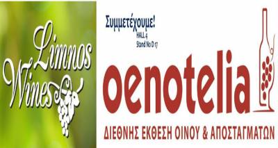 O &Alpha;&gamma;&rho;&omicron;&tau;&iota;&kappa;ό&sigmaf; &Sigma;&upsilon;&nu;&epsilon;&tau;&alpha;&iota;&rho;&iota;&sigma;&mu;ό&sigmaf; &Lambda;ή&mu;&nu;&omicron;&upsilon; "&pi;ά&epsilon;&iota;" Oenotelia
