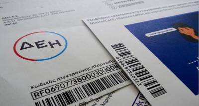 &Lambda;&omicron;&gamma;&alpha;&rho;&iota;&alpha;&sigma;&mu;&omicron;ί &Delta;&Epsilon;&Eta;: &Pi;&rho;ώ&tau;&eta; &sigma;&upsilon;&lambda;&lambda;&omicron;&gamma;&iota;&kappa;ή &alpha;&gamma;&omega;&gamma;ή &alpha;&pi;ό &Epsilon;&Kappa;&Pi;&Omicron;&Iota;&Zeta;&Omega; &gamma;&iota;&alpha; &tau;&omicron; &rho;&epsilon;ύ&mu;&alpha;