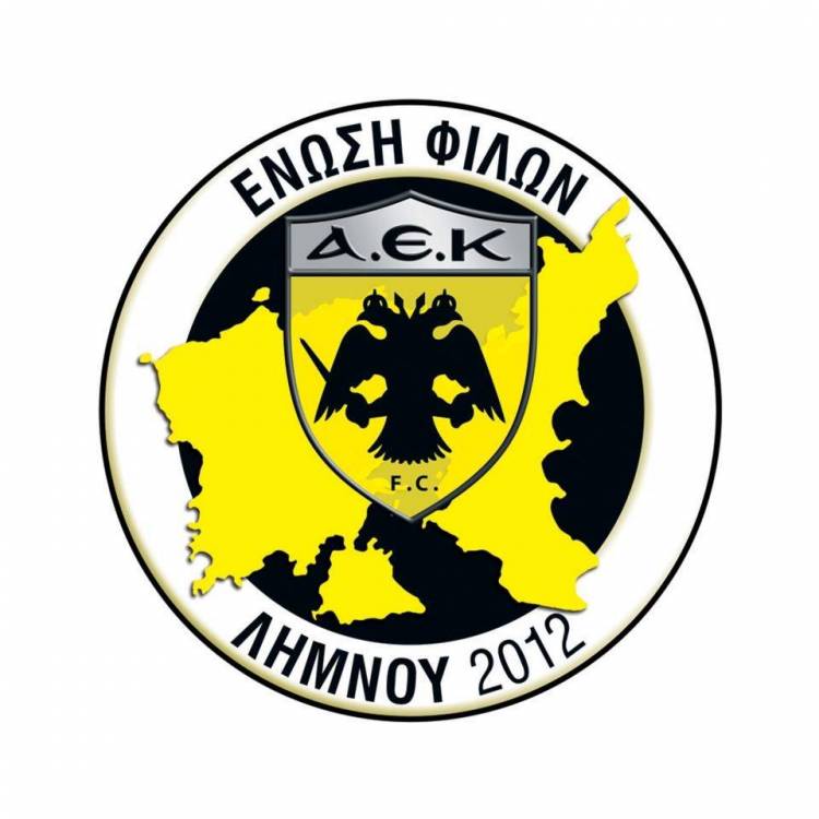 &Epsilon;&upsilon;&chi;έ&sigmaf; &gamma;&iota;&alpha; &tau;&omicron; &nu;έ&omicron; έ&tau;&omicron;&sigmaf; &alpha;&pi;ό &tau;&eta;&nu; Έ&nu;&omega;&sigma;&eta; &Phi;ί&lambda;&omega;&nu; &Alpha;&Epsilon;&Kappa; &Lambda;ή&mu;&nu;&omicron;&upsilon;