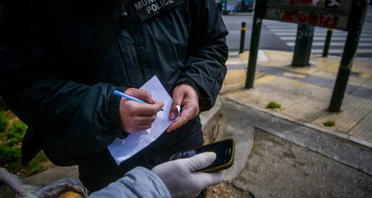 Lockdown: &Pi;ό&tau;&epsilon; &alpha;&nu;&alpha;&mu;έ&nu;&epsilon;&tau;&alpha;&iota; &nu;&alpha; &kappa;&alpha;&tau;&alpha;&rho;&gamma;&eta;&theta;&omicron;ύ&nu; &tau;&alpha; SMS