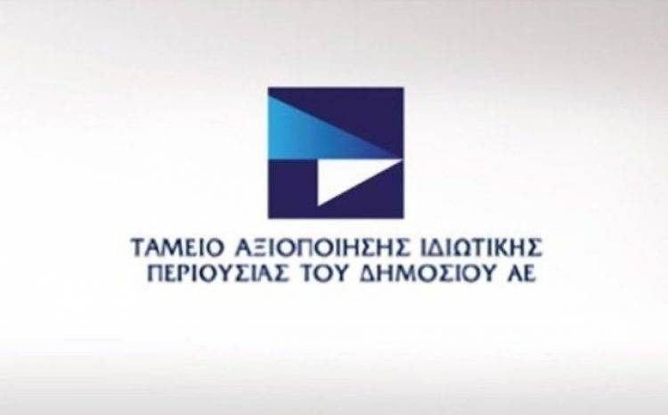 Στο ΤΑΙΠΕΔ και προς πώληση 2 εκτάσεις της Λήμνου. Και τώρα...στα όπλα!