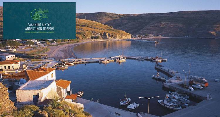 &Eta;&mu;&epsilon;&rho;ί&delta;&alpha; &gamma;&iota;&alpha; &tau;&omicron; &Sigma;&chi;έ&delta;&iota;&omicron; &Pi;&omicron;&lambda;&iota;&tau;&iota;&kappa;ή&sigmaf; &Pi;&rho;&omicron;&sigma;&tau;&alpha;&sigma;ί&alpha;&sigmaf; &sigma;&tau;&omicron;&nu; Ά&gamma;&iota;&omicron; &Epsilon;&upsilon;&sigma;&tau;&rho;ά&tau;&iota;&omicron;