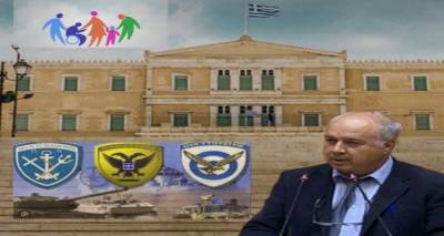 &Epsilon;&rho;ώ&tau;&eta;&sigma;&eta; &Pi;&alpha;&rho;&alpha;&sigma;&kappa;&epsilon;&upsilon;&alpha;ΐ&delta;&eta; &gamma;&iota;&alpha; &tau;&eta;&nu; &kappa;&alpha;&tau;ά&rho;&gamma;&eta;&sigma;&eta; &tau;&omicron;&upsilon; &delta;&iota;&kappa;&alpha;&iota;ώ&mu;&alpha;&tau;&omicron;&sigmaf; &upsilon;&pi;&eta;&rho;έ&tau;&eta;&sigma;&eta;&sigmaf; &sigma;&tau;&iota;&sigmaf; &phi;&rho;&omicron;&upsilon;&rho;έ&sigmaf; &pi;&rho;&omicron;&tau;ί&mu;&eta;&sigma;&eta;&sigmaf; &tau;&omega;&nu; &Pi;&omicron;&lambda;ύ&tau;&epsilon;&kappa;&nu;&omega;&nu;, &Tau;&rho;ί&tau;&epsilon;&kappa;&nu;&omega;&nu;, &Sigma;&tau;&epsilon;&lambda;&epsilon;&chi;ώ&nu; &tau;&omega;&nu; &Epsilon;.&Delta;. &kappa;&alpha;&theta;ώ&sigmaf; &kappa;&alpha;&iota; &tau;&omega;&nu; &gamma;&omicron;&nu;έ&omega;&nu; &mu;&epsilon; &Alpha;&Mu;&Epsilon;&Alpha; &kappa;&alpha;&iota; &mu;&omicron;&nu;&omicron;&gamma;&omicron;&nu;&epsilon;ϊ&kappa;ώ&nu; &omicron;&iota;&kappa;&omicron;&gamma;&epsilon;&nu;&epsilon;&iota;ώ&nu;