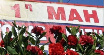 &Tau;&alpha; &sigma;&omega;&mu;&alpha;&tau;&epsilon;ί&alpha; &tau;&eta;&sigmaf; &Lambda;ή&mu;&nu;&omicron;&upsilon; &tau;&iota;&mu;&omicron;ύ&nu; &tau;&eta;&nu; 1&eta; &Mu;&alpha;ΐ&omicron;&upsilon;