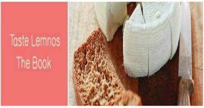 &Alpha;&lambda;έ&xi;&alpha;&nu;&delta;&rho;&omicron;&sigmaf; &Pi;&alpha;&pi;&alpha;&nu;&delta;&rho;έ&omicron;&upsilon; &amp; &Alpha;&lambda;έ&xi;&alpha;&nu;&delta;&rho;&omicron;&sigmaf; &Alpha;&lambda;&epsilon;&xi;ά&nu;&delta;&rho;&omicron;&upsilon; &pi;&alpha;&rho;&omicron;&upsilon;&sigma;&iota;ά&zeta;&omicron;&upsilon;&nu; &sigma;&tau;&eta; &Lambda;ή&mu;&nu;&omicron; &tau;&omicron; &nu;έ&omicron; &tau;&omicron;&upsilon;&sigmaf; &beta;&iota;&beta;&lambda;ί&omicron; &laquo;Taste Lemnos The Book&raquo; (video)