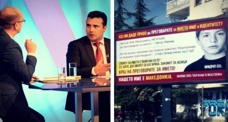 &Sigma;&kappa;&omicron;&pi;&iota;&alpha;&nu;ό: &Tau;&iota; &mu;&epsilon;&tau;&alpha;&delta;ί&delta;&omicron;&upsilon;&nu; &tau;&alpha; &Mu;&Mu;&Epsilon; &tau;&eta;&sigmaf; &pi;&Gamma;&Delta;&Mu; | &Pi;ώ&sigmaf; &alpha;&nu;&tau;&iota;&delta;&rho;&omicron;ύ&nu; &alpha;&kappa;&rho;&alpha;ί&omicron;&iota; &tau;&eta;&sigmaf; &delta;&iota;&alpha;&sigma;&pi;&omicron;&rho;ά&sigmaf;