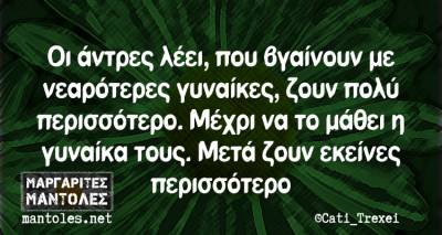 Τα παραλειπόμενα της Παρασκευής