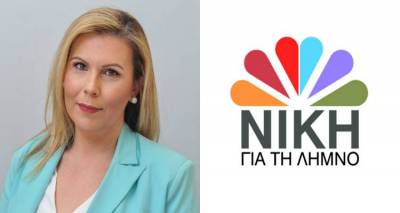 &Gamma;&epsilon;ώ&rho;&gamma;&alpha;: &laquo;Ό&chi;&iota; ά&lambda;&lambda;&omicron; &alpha;&nu;&omicron;&chi;ή &kappa;&alpha;&iota; &sigma;&tau;&alpha;&sigma;&iota;&mu;ό&tau;&eta;&tau;&alpha;. &Eta; &Lambda;ή&mu;&nu;&omicron;&sigmaf; &alpha;&xi;ί&zeta;&epsilon;&iota; &kappa;&alpha;&lambda;ύ&tau;&epsilon;&rho;&alpha;!&raquo;