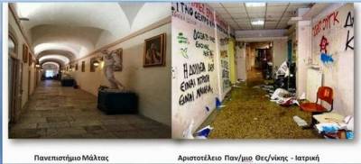 &Alpha;&phi;ή&sigma;&tau;&epsilon; &tau;&alpha; &kappa;ό&mu;&mu;&alpha;&tau;&alpha;, έ&xi;&omega; &alpha;&pi;&omicron; &tau;&alpha; &sigma;&chi;&omicron;&lambda;&epsilon;ί&alpha;