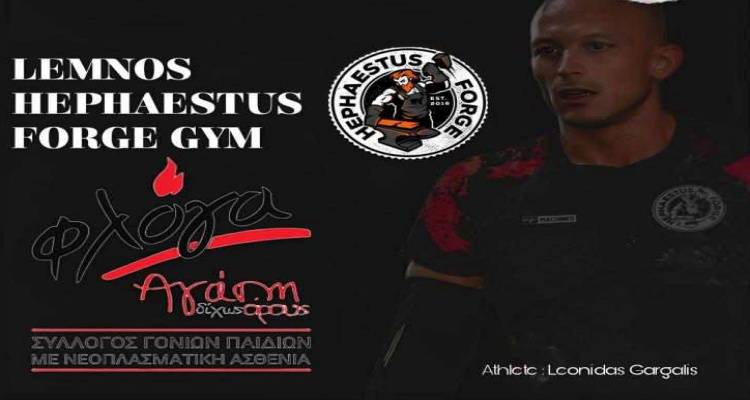 &Eta; &Lambda;ή&mu;&nu;&omicron;&sigmaf; &sigma;&tau;&omicron; &pi;&lambda;&epsilon;&upsilon;&rho;ό &tau;&eta;&sigmaf; &laquo;&Phi;&lambda;ό&gamma;&alpha;&sigmaf;&raquo; | &Kappa;&omega;&pi;&eta;&lambda;&alpha;&tau;&omicron;ύ&mu;&epsilon; &gamma;&iota;&alpha; &tau;&alpha; &pi;&alpha;&iota;&delta;&iota;ά &mu;&epsilon; &kappa;&alpha;&rho;&kappa;ί&nu;&omicron;