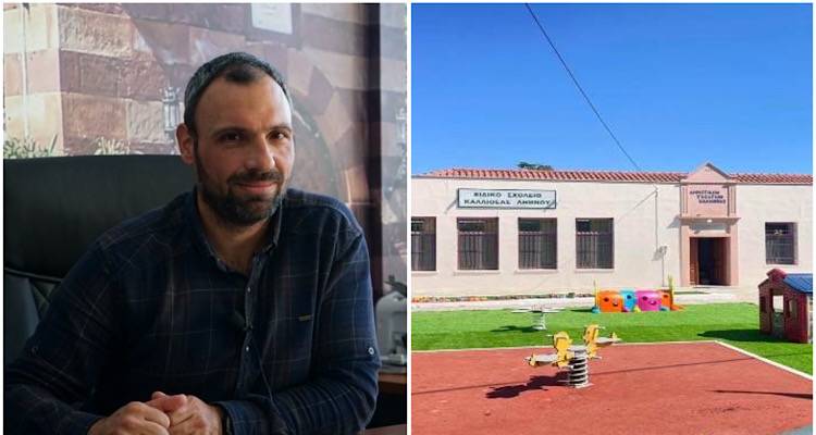 &Gamma;. &Pi;&alpha;&tau;&epsilon;&rho;&iota;&mu;ό&sigmaf;: &laquo;&Delta;&epsilon;&nu; &epsilon;ί&nu;&alpha;&iota; &mu;ό&nu;&omicron; &tau;&alpha; &pi;&rho;&omicron;&beta;&lambda;ή&mu;&alpha;&tau;&alpha; &mu;&epsilon; &tau;&omicron; &Epsilon;&iota;&delta;&iota;&kappa;ό &Sigma;&chi;&omicron;&lambda;&epsilon;ί&omicron; &tau;&eta;&sigmaf; &Kappa;&alpha;&lambda;&lambda;&iota;&theta;έ&alpha;&sigmaf; | &Lambda;ή&mu;&nu;&omicron;&sigmaf; &kappa;&alpha;&iota; &Iota;&kappa;&alpha;&rho;ί&alpha; &tau;&alpha; &mu;ό&nu;&alpha; &nu;&eta;&sigma;&iota;ά &sigma;&tau;&omicron; &Beta;&Alpha; &alpha;&iota;&gamma;&alpha;ί&omicron; &sigma;&tau;&alpha; &omicron;&pi;&omicron;ί&alpha; &delta;&epsilon;&nu; &lambda;&epsilon;&iota;&tau;&omicron;&upsilon;&rho;&gamma;&epsilon;ί &Kappa;έ&nu;&tau;&rho;&omicron; &Eta;&mu;&epsilon;&rho;ή&sigma;&iota;&alpha;&sigmaf; &Phi;&rho;&omicron;&nu;&tau;ί&delta;&alpha;&sigmaf; &gamma;&iota;&alpha; &Alpha;&mu;&epsilon;&Alpha;