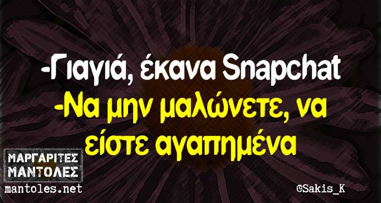 Τα παραλειπόμενα της Τρίτης