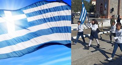 &Nu;έ&alpha; &Kappa;&omicron;ύ&tau;&alpha;&lambda;&eta;: &Mu;&epsilon; &tau;&iota;&mu;έ&sigmaf; &kappa;&alpha;&iota; &pi;&alpha;&rho;&epsilon;&lambda;ά&sigma;&epsilon;&iota;&sigmaf; &omicron; &epsilon;&omicron;&rho;&tau;&alpha;&sigma;&mu;ό&sigmaf; &tau;&eta;&sigmaf; 28&eta;&sigmaf; &Omicron;&kappa;&tau;&omega;&beta;&rho;ί&omicron;&upsilon;