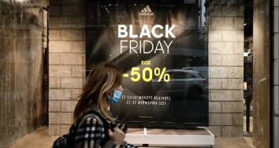 &Xi;&epsilon;&kappa;ί&nu;&eta;&sigma;&epsilon; &omicron; &laquo;&pi;ό&lambda;&epsilon;&mu;&omicron;&sigmaf;&raquo; &tau;&eta;&sigmaf; Black Friday | &laquo;&Epsilon;&kappa;&rho;&eta;&kappa;&tau;&iota;&kappa;ό&raquo; &tau;&rho;&iota;ή&mu;&epsilon;&rho;&omicron; &mu;&epsilon; &alpha;&nu;&omicron;&iota;&kappa;&tau;ά &kappa;&alpha;&tau;&alpha;&sigma;&tau;ή&mu;&alpha;&tau;&alpha; &sigma;&tau;&omicron; &tau;έ&lambda;&omicron;&sigmaf; &tau;&omicron;&upsilon; &mu;ή&nu;&alpha;