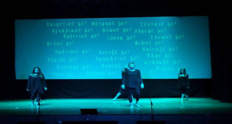 &Omicron;.&Kappa;.&Pi;.&Alpha; &Delta;ή&mu;&omicron;&upsilon; &Lambda;ή&mu;&nu;&omicron;&upsilon;: "Έ&lambda;&alpha; &sigma;&tau;&eta; &theta;έ&sigma;&eta; &mu;&omicron;&upsilon;" (photos)