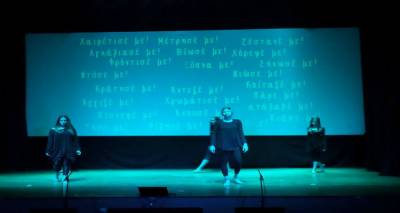 &Omicron;.&Kappa;.&Pi;.&Alpha; &Delta;ή&mu;&omicron;&upsilon; &Lambda;ή&mu;&nu;&omicron;&upsilon;: "Έ&lambda;&alpha; &sigma;&tau;&eta; &theta;έ&sigma;&eta; &mu;&omicron;&upsilon;" (photos)