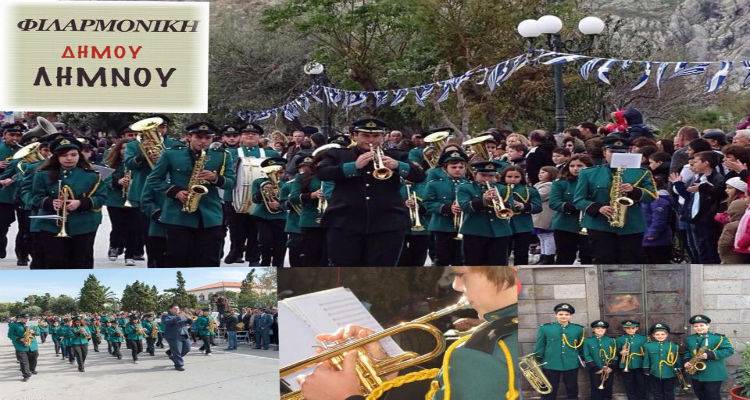 &Xi;&epsilon;&kappa;ί&nu;&eta;&sigma;&alpha;&nu; &omicron;&iota; &epsilon;&gamma;&gamma;&rho;&alpha;&phi;έ&sigmaf; &sigma;&tau;&eta; &Delta;&eta;&mu;&omicron;&tau;&iota;&kappa;ή &Phi;&iota;&lambda;&alpha;&rho;&mu;&omicron;&nu;&iota;&kappa;ή &Lambda;ή&mu;&nu;&omicron;&upsilon;